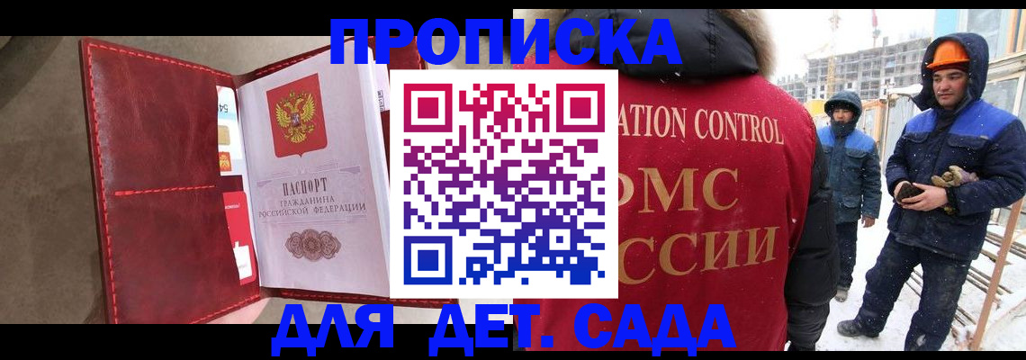 найти адрес прописки в Чехове